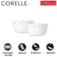 Corelle Olive Garden ชามอาหาร ชามแก้ว ขนาด 325 มล. (11 oz.) จำนวน 2 ชิ้น [C-03-411-OG-2]