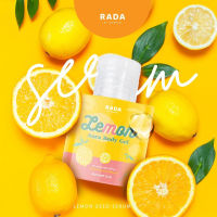 รดา เลม่อน ออร่า บอดี้ เจล Rada Lemon Aura Body Gel 35ml