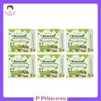 6 ก้อน Broccoli Herbal Scrub Soap สบู่สครับบล็อคโคลี่ ขนาด 35 g.