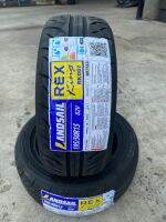 ยางรถยนต์LANDSAIL/RK007/195/50R15