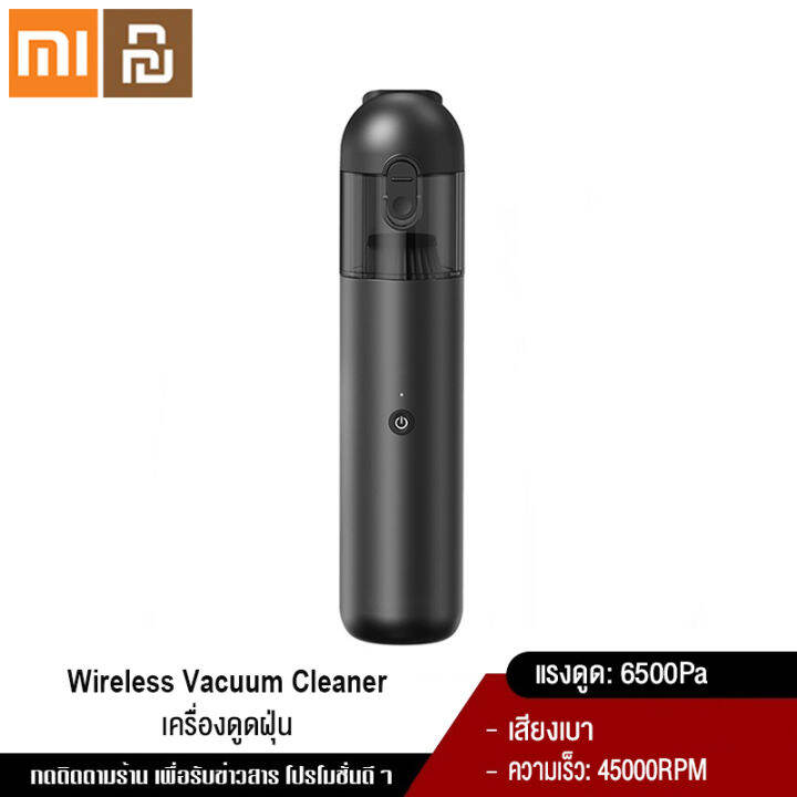 Xiaomi YouPin Official Store เครื่องดูดฝุ่น เครื่องดูดฝุ่นในรถยนต์ไร้ ...