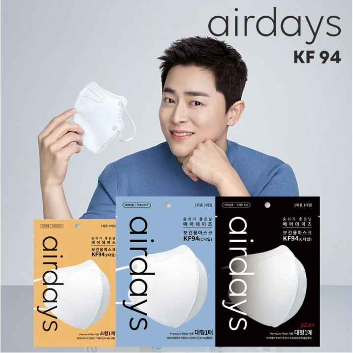 made in Korea [airdays/1pcs] Korea 4ply MB Filter 3D Mask / KF94 Korean