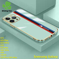 WishingTree เคสโทรศัพท์แฟชั่นสำหรับ Samsung Galaxy,S23 S23บวก S23 S22 S22เป็นพิเศษบวก S22 S20เฉียบ S20 S20 FE บวก S20สุดหรูเคสด้านหลังซิลิโคนเคลือบอิเล็คโทรเพลทเคสนิ่มใส่โทรศัพท์รันเวย์ป้องกันการตกและกันกระแทก