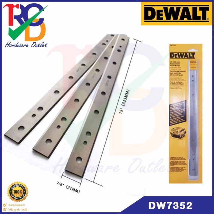 DEWALT อะไหล่ ใบมีดเครื่องรีด 13 นิ้ว (330mm) รุ่น DW7352  ใบมีดสำหรับ แท่นรีดไม้ DW735  (สำหรับรุ่น DW735)