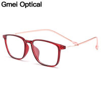 Gmei Optical Ultralight TR90ผู้หญิงกรอบแว่นตาหญิง Square Prescription แว่นตาสายตาสั้นกรอบแว่นตา M3059