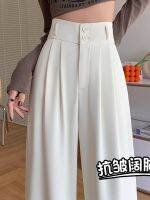 ▤☊ Pear-shaped white ice silk wide-leg suit pants for women in spring and autumn high waist and drape for fat mm slim casual floor-length pants