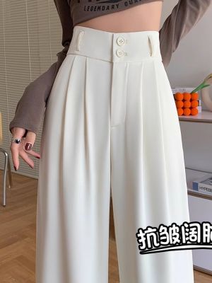 ▤☊ Pear-shaped white ice silk wide-leg suit pants for women in spring and autumn high waist and drape for fat mm slim casual floor-length pants