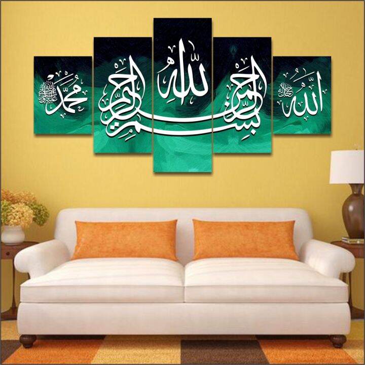 HIASAN DINDING KALIGRAFI RUANG TAMU Wall Decor Pajangan Dekorasi