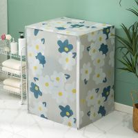 Home Automatic Washing Machine Protective Cover Fresh Floral Pattern Washing Machine Dust Cover Universal Washing Machine CoverTHTH