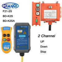 F21-2S Wireless Industrial Remote Controller Electric Hoist Control Winding Engine Sandblast Switches ใช้วิทยุ BD-K2SA K2S