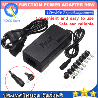 หม้อแปลง Adaptor DC อแดปเตอร์ทรงยาว 8หัว ปรับแรงดันได้ตั้งแต่  DC 12v / 15v / 16v / 18v / 19v / 20v / 24v อะแดปเตอร์ แล็ปท็อป 12V-24V สำหรับได้ คอมพิวเตอร์ โน๊ตบุ๊ค แล็ปท็อปแบบใช้ได้ทั่วไป PC อะแดปเตอร์เครื่องชาร์จอุปกรณ์