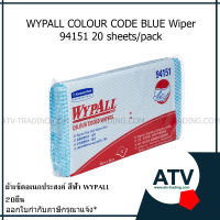 ผ้าเช็ดอเนกประสงค์　WYPALL　สีฟ้า