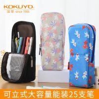 High-end Janpan original Japanese student pencil case simple and creative canvas male and female pencil case for junior high school students multi-functional vertical small fresh large-capacity cute storage stationery box variable pen holder