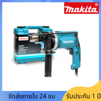 MAKITA HP1630KSP สว่านกระแทก 16 มม. 710W ปรับความเร็วช้า 9 ชิ้น ชุดดอกสว่าน Makita สำหรับงานก่ออิฐ/ไม้/เหล็ก