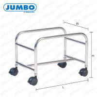 Jenstore Jumbo ขาตั้งตะกร้าช้อปปิ้ง ขาตั้งสเตนเลส ขาตั้งสเตนเลสติดล้อ ขาตั้งติดล้อ รุ่น DA-3532M