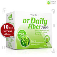 VISTRA DT Daily Fiber 7000 ใยอาหารผสมคลอโรฟิลล์ (10 ซอง)