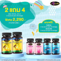 (2แถม4)Auswelllife Royal Jelly นมผึ้งออสเวลไลฟ์ นมผึ้ง100% นำเข้าจากออสเตรเลีย 60 Capsule