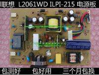 (ต้นฉบับ ღ) Lenovo แผงพลังงาน L2061WD 491A013Q1400R แรงดันสูง ILPI-215แพคเกจเดิมใหม่เก้าสิบเปอร์เซ็นต์