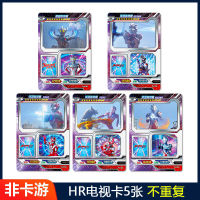 Ultraman CardspFull Set of Star Cards Favorites3dTV Card out-of-Print Flash Card Gold Card