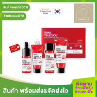 สินค้าขายดี !! ชุดสุดคุ้ม ลบหลุมสิว รอยแผลเป็นดูจางลง เมือกหอยทากดำ SOME BY MI SNAIL TRUECICA MIRACLE REPAIR STARTER KIT ร้าน Korea72