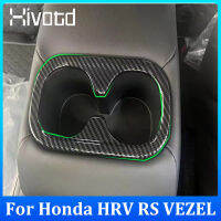 Hivotd Car rear drainage cup holder decorative frame,Carbon fiber grain,Red,Wood grain,Silver,Plastic chrome plated Interior accessories,Interior modification parts For Honda HRV HR-V RS VEZEL 2022 2023