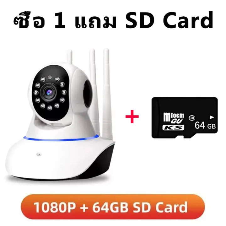 กล้องวงจรปิด360-wifi-สมาร์ท-hd-1080p-กันน้ํา-cctv-camera-ซื้อ-1-แถม-1-xiaomi-เสียงสองทาง-วิสัยทัศน์กลางคืน-wireless-wifi-camera-การตรวจจับการเคลื่อนไหว-ip-camera-for-house-office