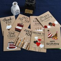 8pcs Vintage Birthday Cards Business Kraft Happy Birthday Greeting Cards Party Gift Message Cards