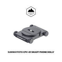 SunwayFoto Smart Phone Dolly รุ่น CPV-01