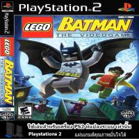 Ps2 แผ่นเกมส์ LEGO Batman The Videogame เลโก้ PlayStation2 เกมส์ PS2⚡ส่งไว⚡