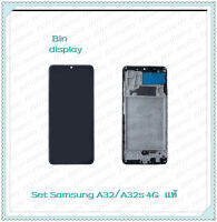 Samsung A32 / A325 4G , A32 5G  อะไหล่จอชุด หน้าจอพร้อมทัสกรีน LCD Display Touch Screen อะไหล่มือถือ คุณภาพดี Bin Display