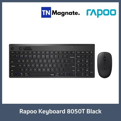 [คีย์บอร์ดกับเม้าส์ไร้สาย] Rapoo Keyboard&amp;Mouse Wireless 8050T Black