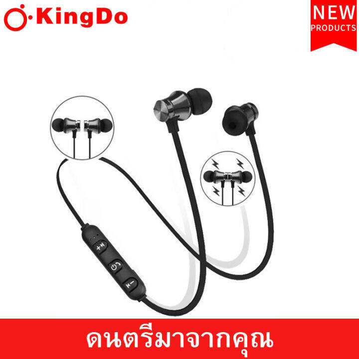 ของแท้100-หูฟังบลูทูธ-หูฟังออกกำลังกาย-มีแม่เหล็ก-magnet-sports-in-ear-bluetooth-เสียงดี-เบสตึบ