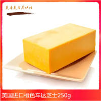 Holland Imported Orange Cheddar White Cheddar 500G Cheese Orange Cheddar Cheese