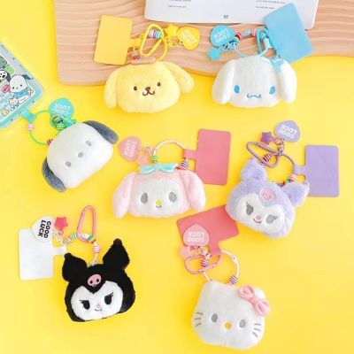 พวงกุญแจน้องหมี ที่ห้อยเคสโทรศัพท์  งานน่ารัก   ลาย Sanrio Character  พร้อมส่ง 7 ลาย