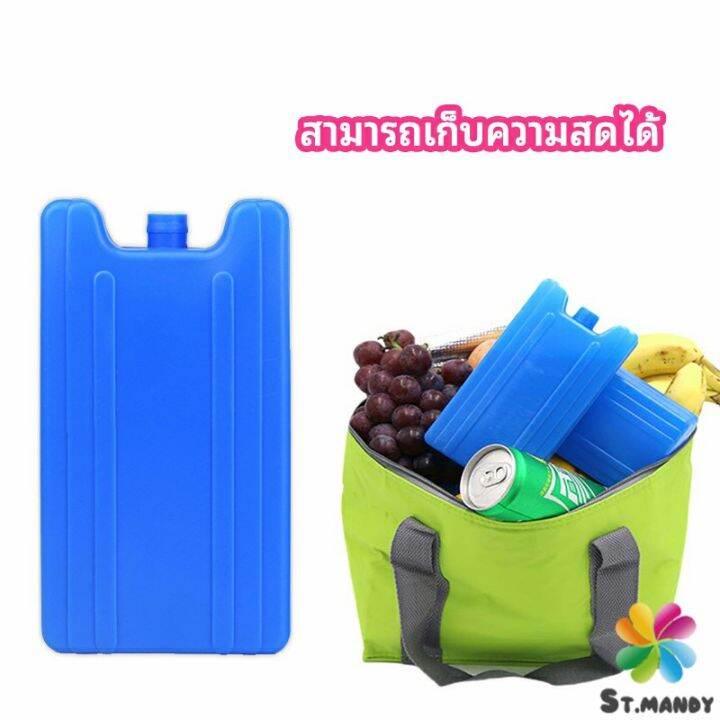 md-เจลทำความเย็นแบบ-กล่องแช่แข็ง-ปิคนิคคูลเลอร์-fresh-keeping-ice-box