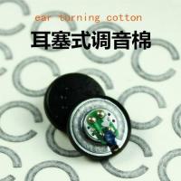 ❅☑ tunning cotton C type for mx500 mx760 50pcs