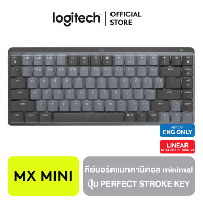 Logitech MX Mechanical Mini Minimalist Keyboard Wireless and Bluetooth คีย์บอร์ด Red Switch LINEAR แป้นพิมพ์ภาษาอังกฤษ Key Caps ENG Only!! ปุ่มแบบ Perfect Stroke Key รูปทรงรองรับนิ้วมือ