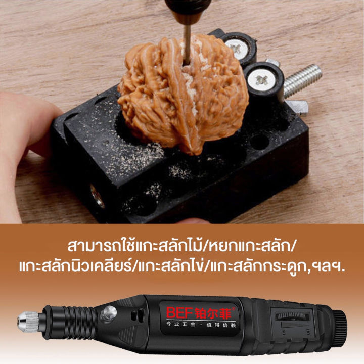 เครื่องเจียร์-mini-สว่านจิ๋วไฟฟ้า-ปรับความเร็วได้-แถมเครื่องประดับ23ชิ้น-ขัด-แกะสลัก-กำจัดสนิม-เจาะ-ตัด-เครื่องเดียวก็พอ-สว่านเล็ก-สว่านมือจิ๋ว-สว่านไฟฟ้าเล็ก-เครื่องเจียร์สายอ่อน-เครื่องเจีย-เจียร์ไฟ