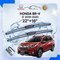 ก้านปัดน้ำฝนรถยนต์ ใบปัดน้ำฝน HONDA BR-V (DG1)  ปี 2016-2020 ขนาด 22  นิ้ว , 16  นิ้ว (รุ่น 1 หัวล็อค U-HOOK)