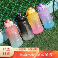 Gradient high-capacity summer outdoor sports bottle portable drop exercise students new plastic cup --ydsb230731♝✿❇