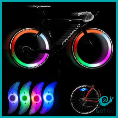 GotGo ไฟ LED ติดล้อจักรยาน ไฟติดล้อจักรยาน ไฟฉุกเฉิน กันน้ำ Bicycle Light อุปกรณ์จักรยาน สปอตสินค้า