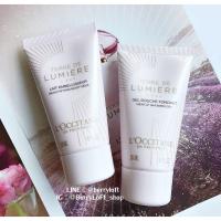 ▶️LOCCITANE TERRE DE LUMIÈRE BODY MILK 50 ML. + SHOWER GEL 50 ML. [ รับส่วนลด พิเศษ ]