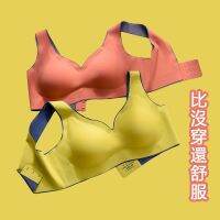 [สไตล์หัวเข็มขัดด้านหลัง] ยางพารา ไทย สีตัดกัน ไม่มีโครงเหล็ก ถอดได้ แผ่นหน้าอก วันพีช ไร้รอยต่อ ชุดชั้นใน สาวนอน ขยายอัตราส่วนด้านข้าง รับเต้านมด้านข้าง รูปตัว W ป้องกันการหย่อนคล้อย รูปตัว U เพื่อความสวยงาม