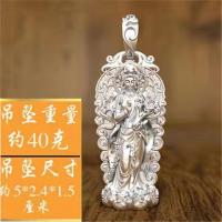 Xiangxu Guanyin Bodhisattva จี้สำหรับทั้งหญิงและชายจี้แข็งจี้สร้อยคอทอง