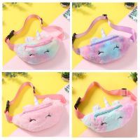 Unicorn Plush Pocket Bag Cartoon Shoulder Messenger Bag Girls Student Cute Chest Bag