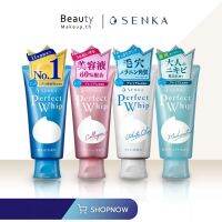 SHISEIDO Senka Perfect Whip Foam Collagen ชิเซโด้ โฟมล้างหน้า ล้างหน้าเนื้อวิป ชิเซโด้บำรุงผิวหน้า ?ผลิต 2021? งานจีน