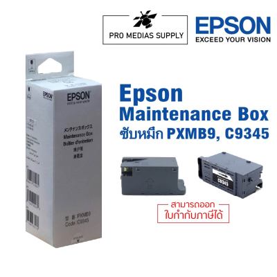 ฟองน้ำซับหมึก-ผ้าซับหมึก-MAINTENANCE BOX (Code:C9345)-EPSON L15150