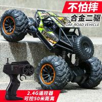 ♦✣ Oversized remote control off-road vehicle toy rechargeable professional high-speed four-wheel drive climbing boys and children