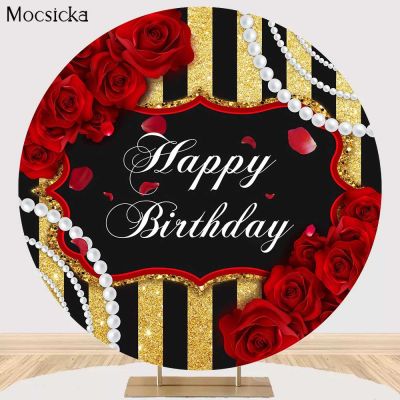 Happy Birthday Round Backdrop Red Rose Pearl Stripe Elegant Woman Birthday Party Decoration Banner Background Photo Studio Props