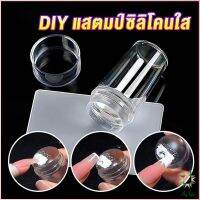 Ayla DIY แสตมป์ซิลิโคนใส พร้อมที่ปาดสี แบบพกพา สําหรับตกแต่งเล็บ Nail products